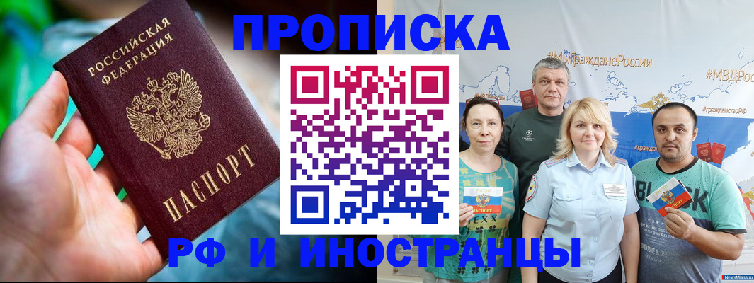 регистрация для школы в Октябрьском